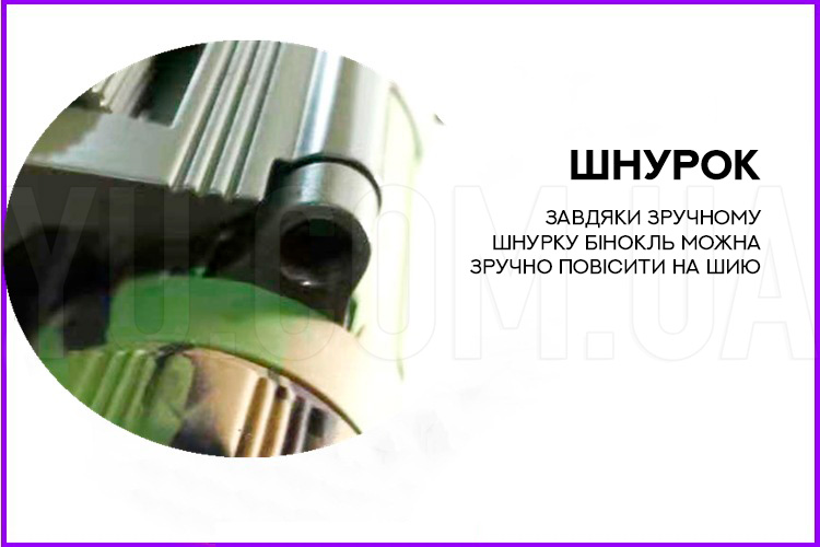 Бинокль Bushnell (10x25) Хаки
